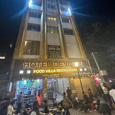 Hotel Deva Inn Varanasi Exterior photo
